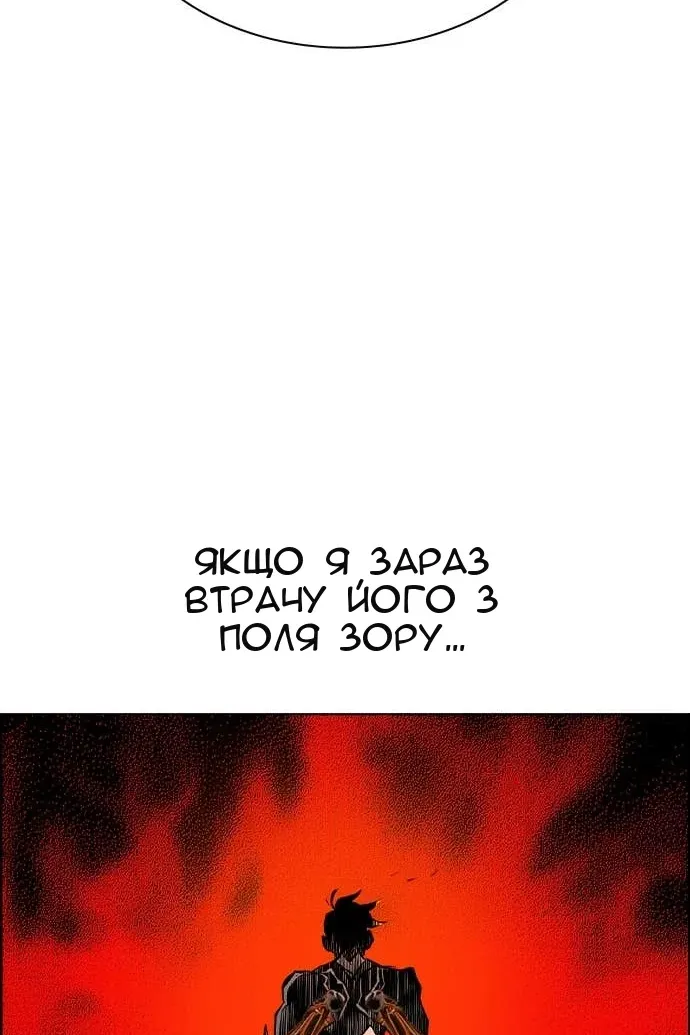 Сторінка 115