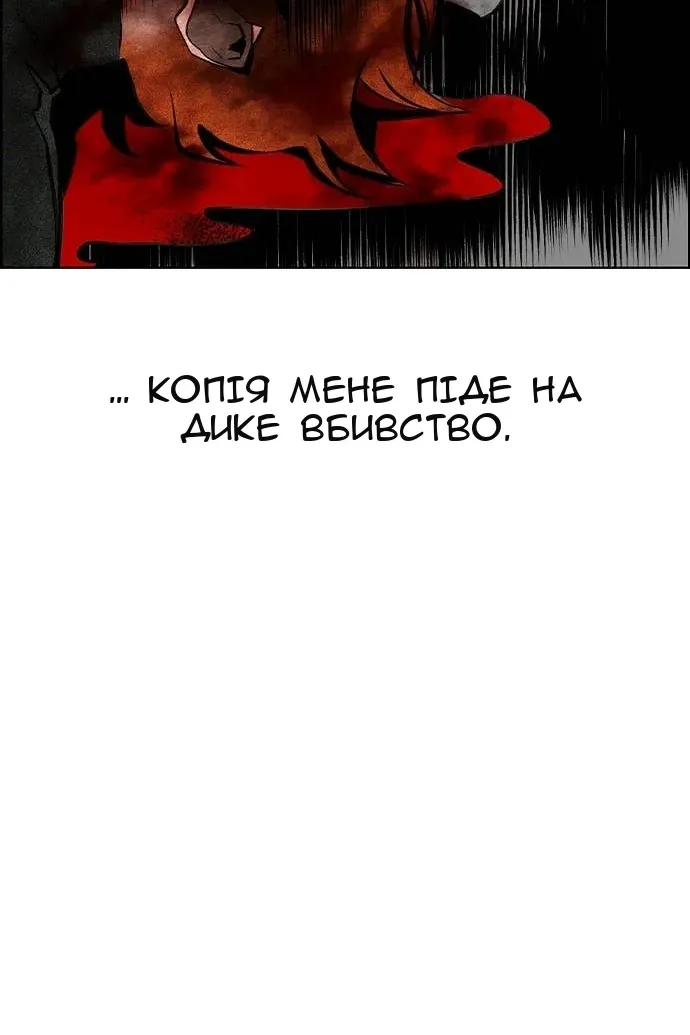 Сторінка 117