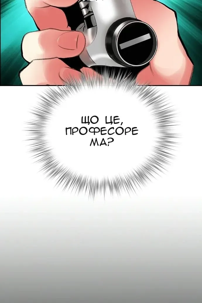 Сторінка 120