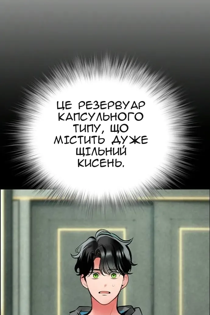 Сторінка 121