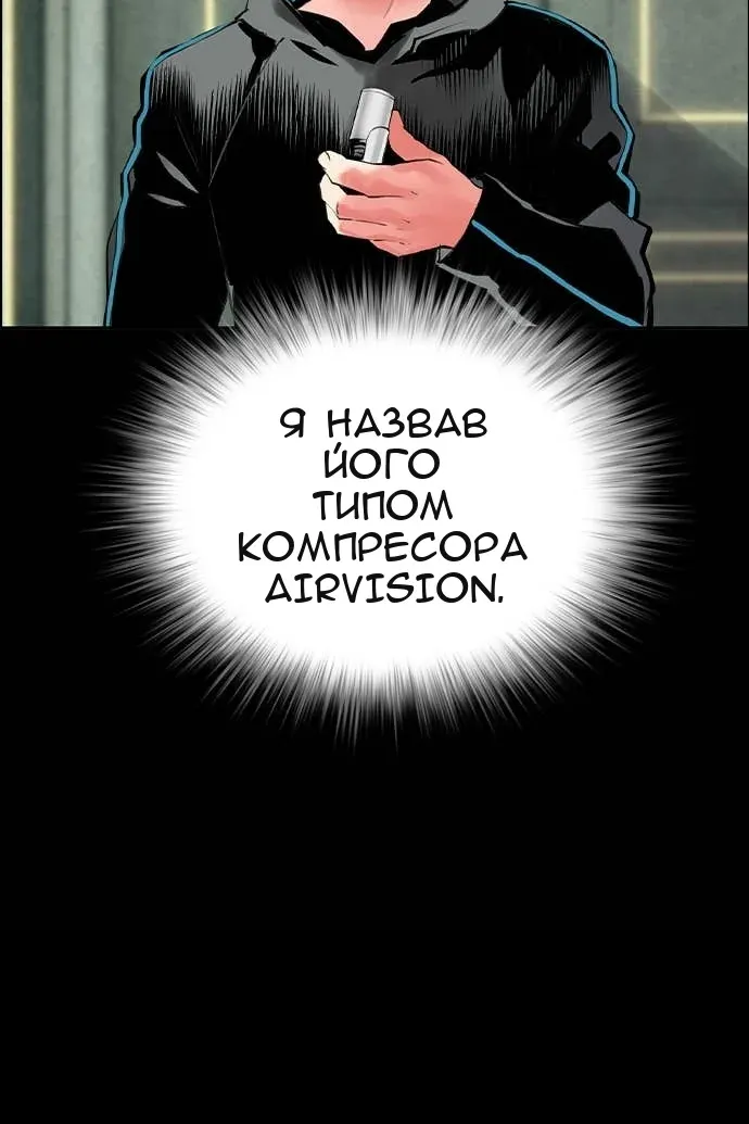 Сторінка 122
