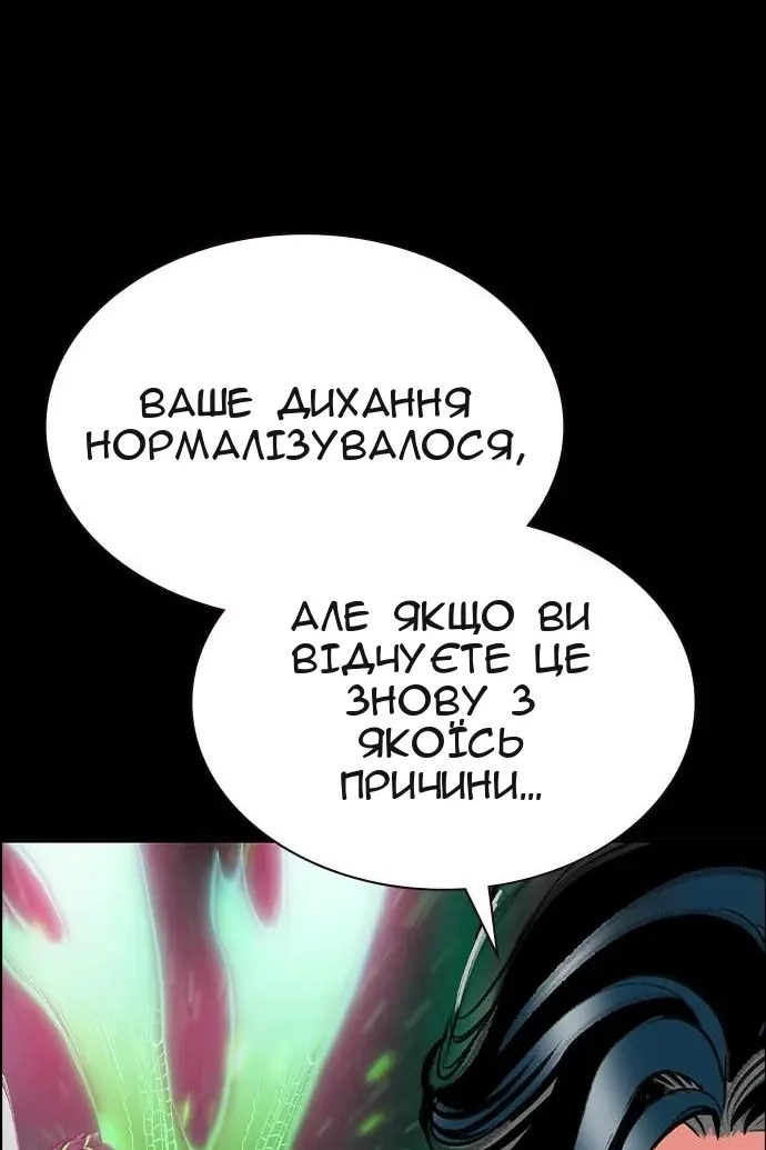 Сторінка 123