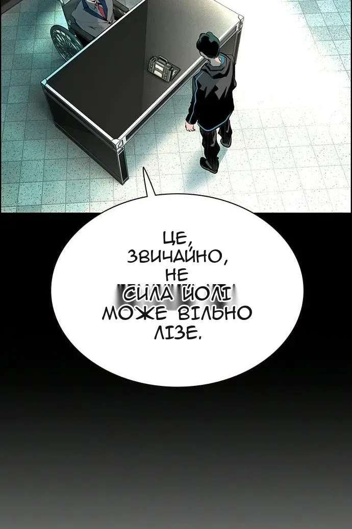 Сторінка 126