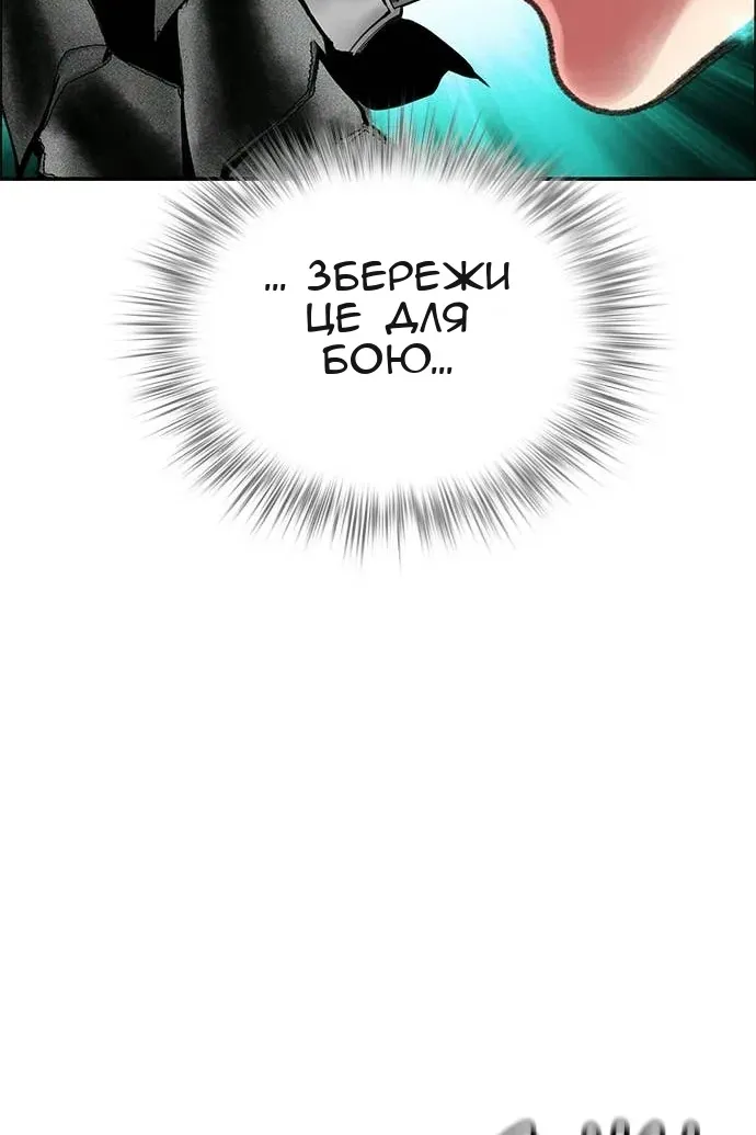 Сторінка 128