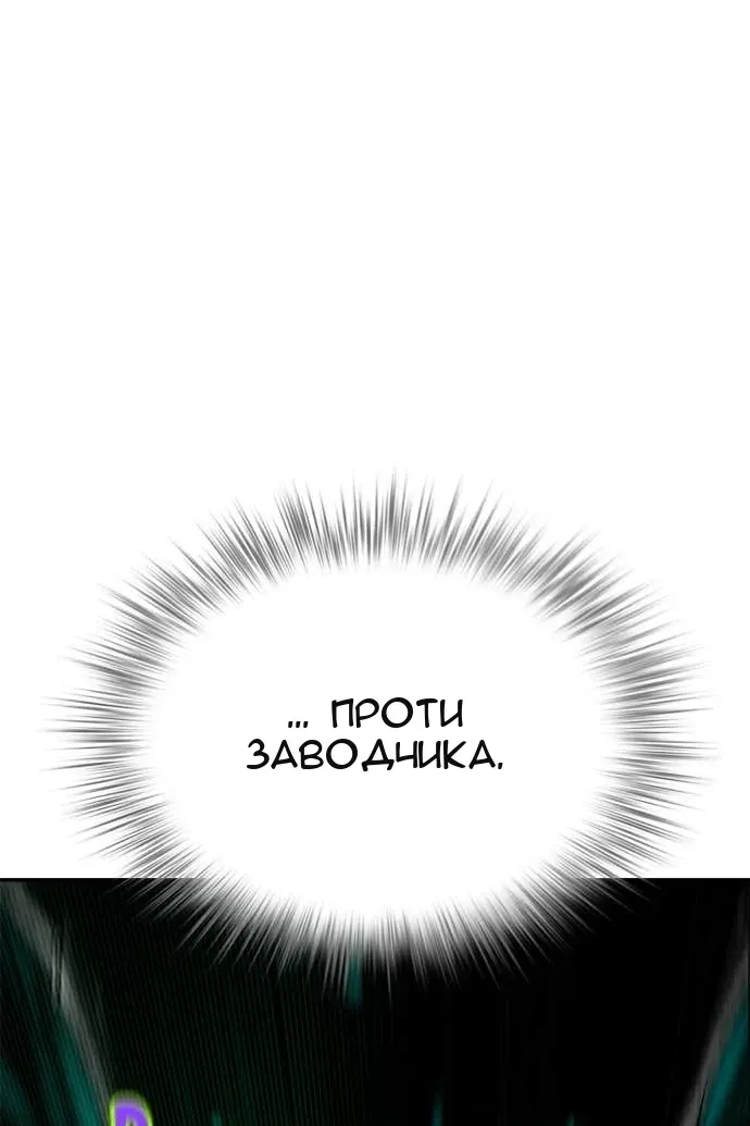 Сторінка 130
