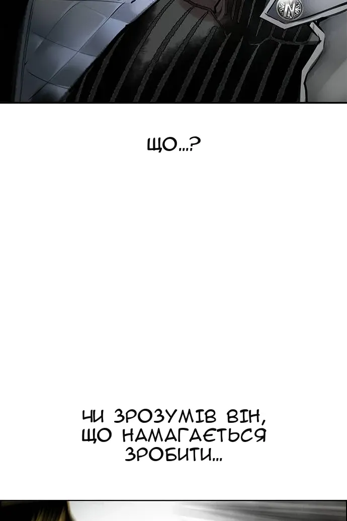 Сторінка 135