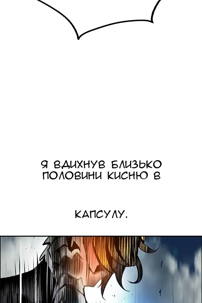 Сторінка 145