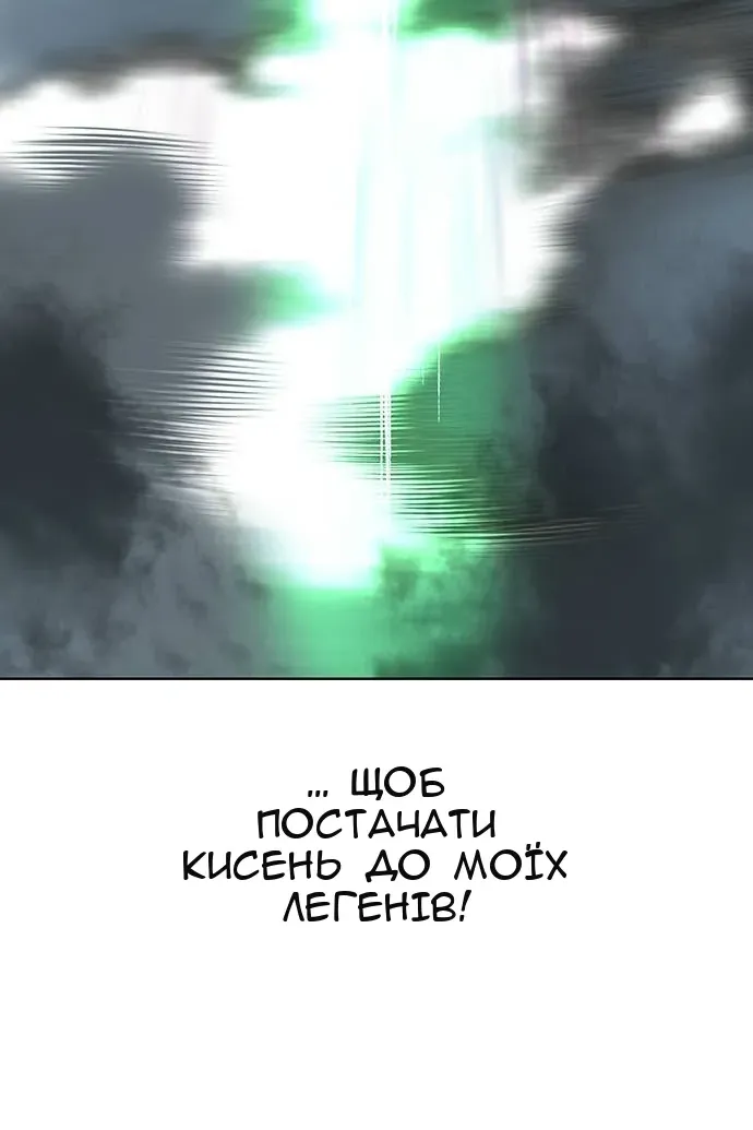Сторінка 151