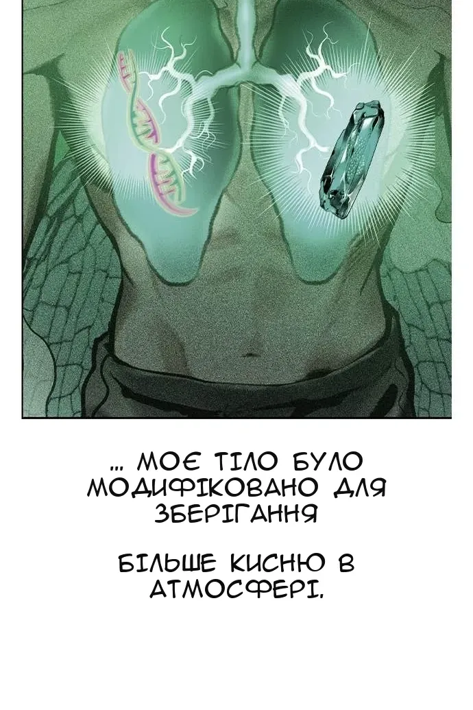 Сторінка 153
