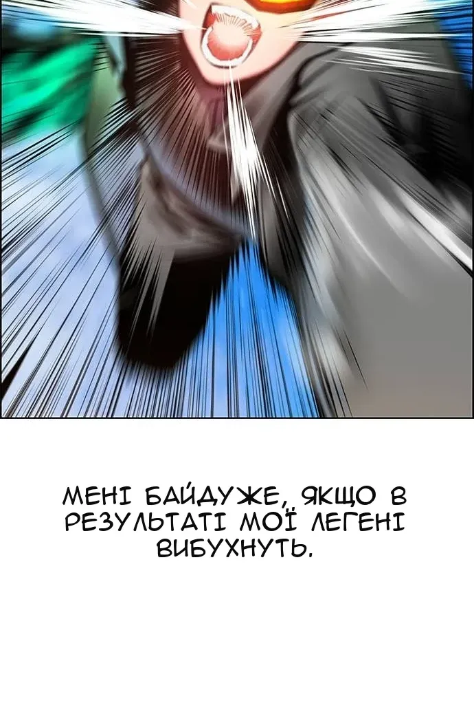 Сторінка 155