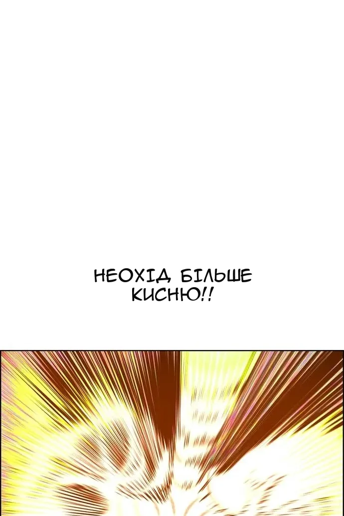 Сторінка 156