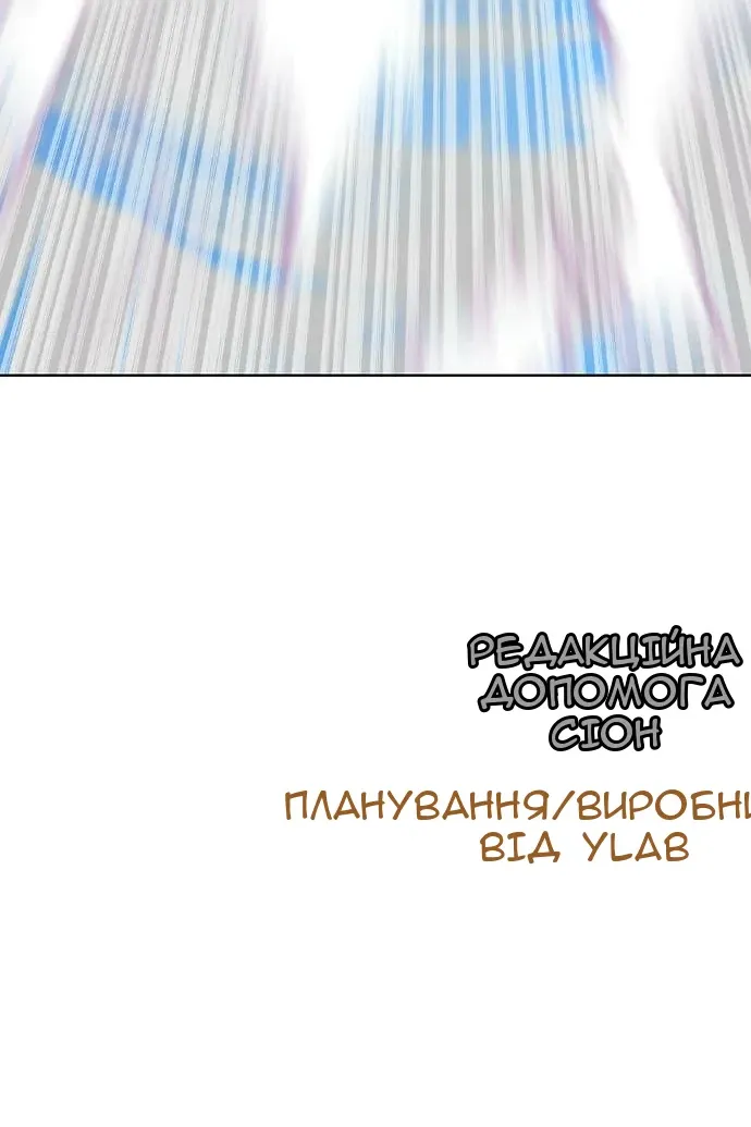 Сторінка 172