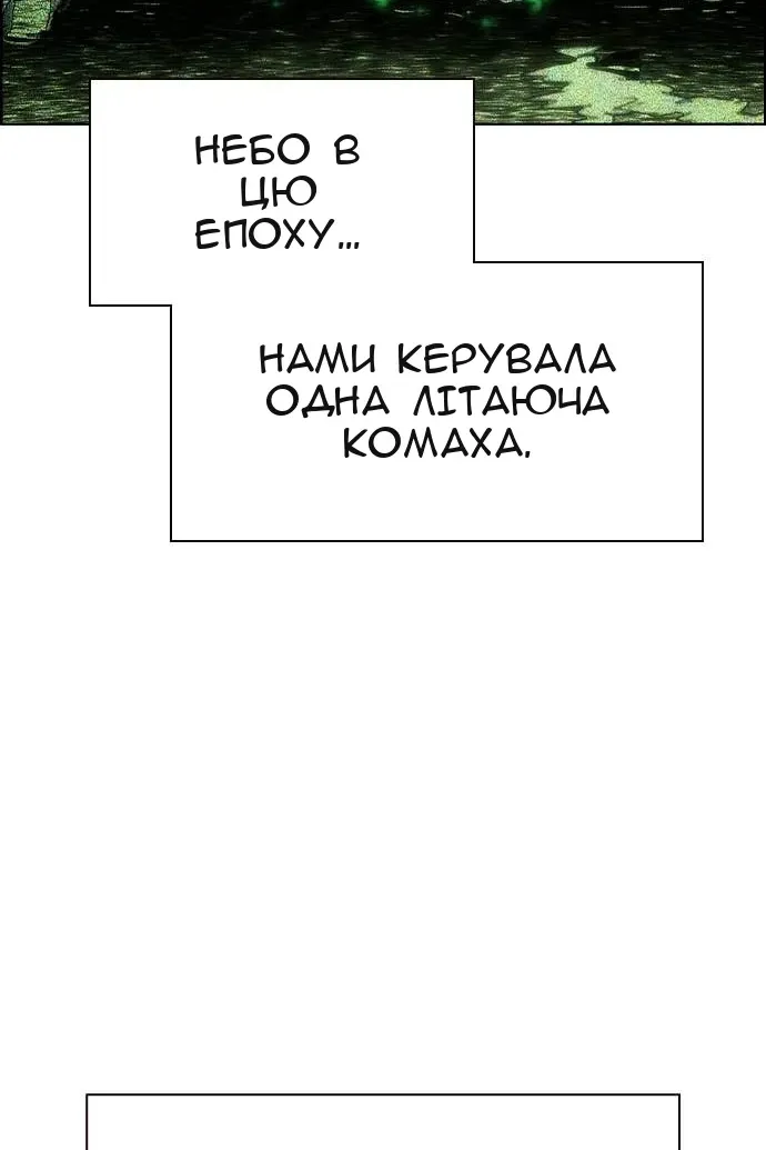 Сторінка 3