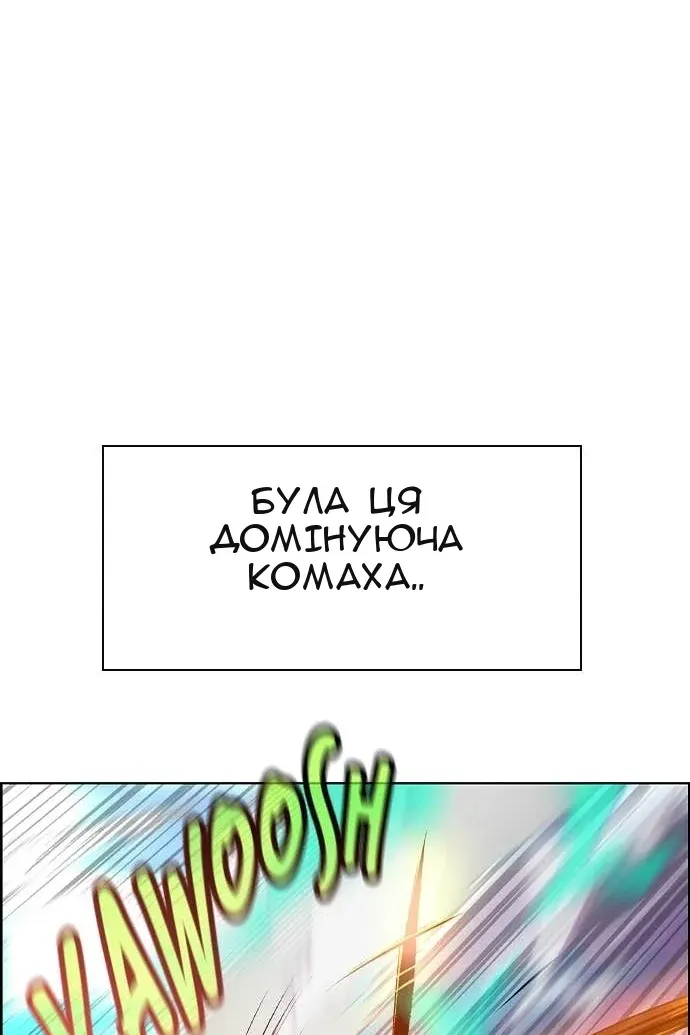 Сторінка 6