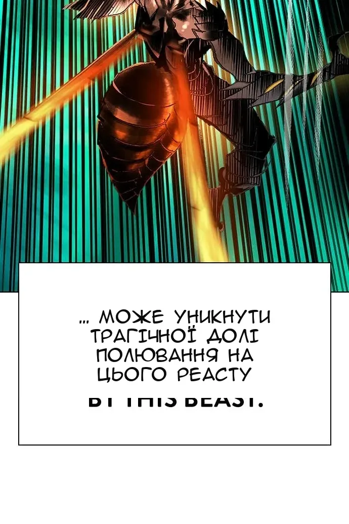 Сторінка 12