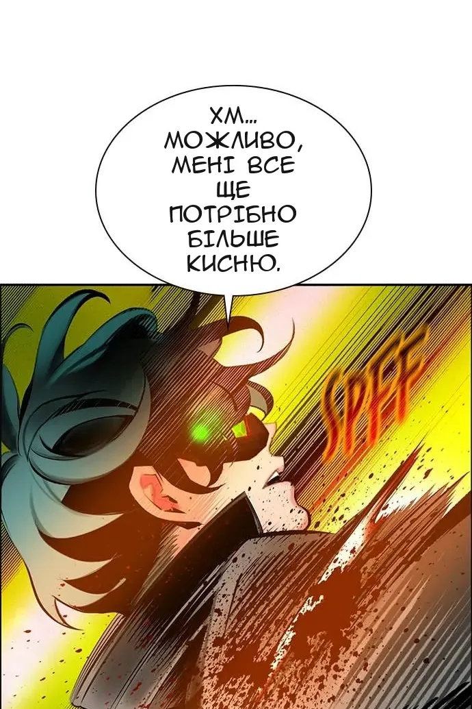 Сторінка 27
