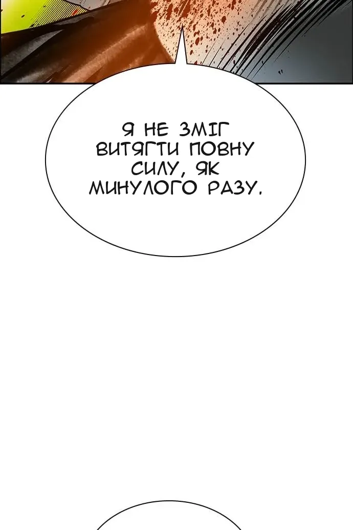 Сторінка 28