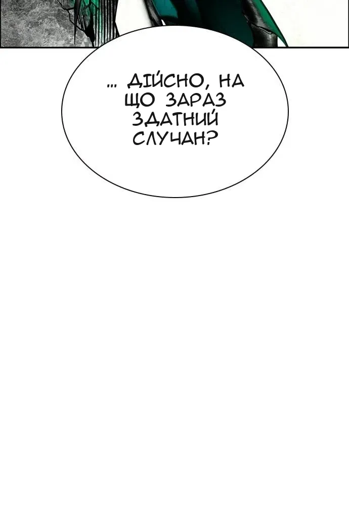 Сторінка 52