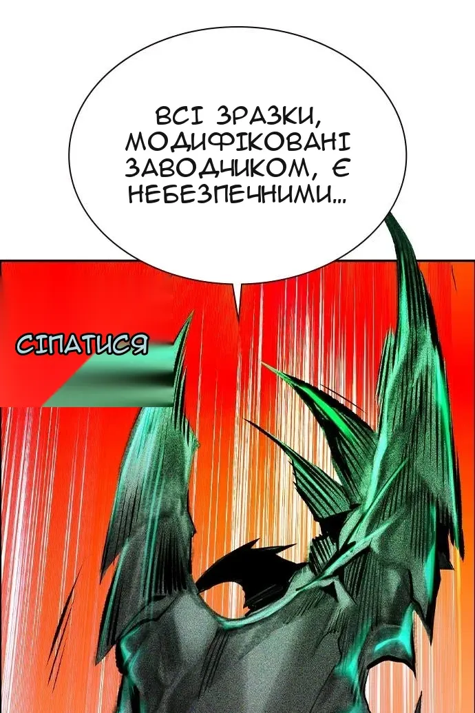 Сторінка 53