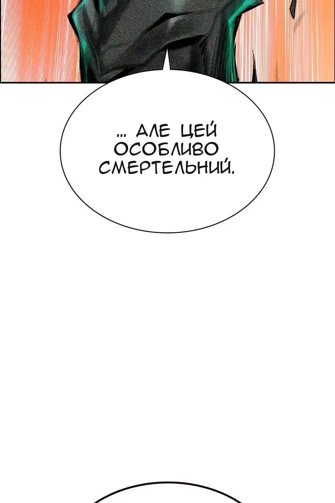 Сторінка 54
