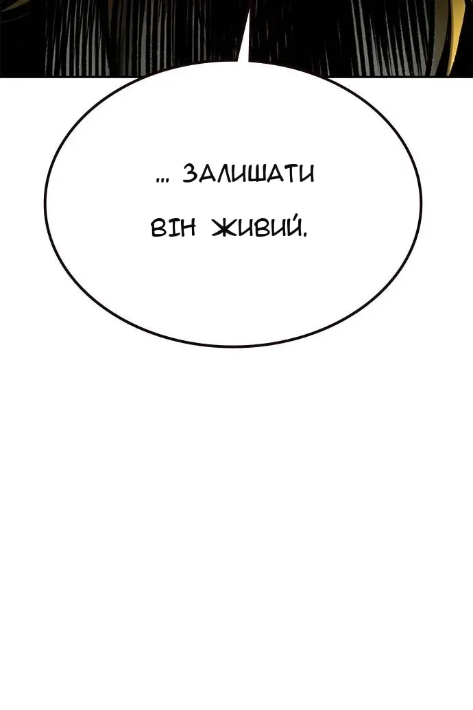 Сторінка 57
