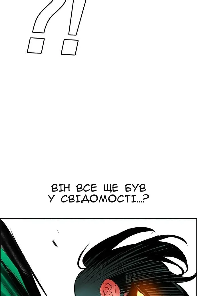Сторінка 62