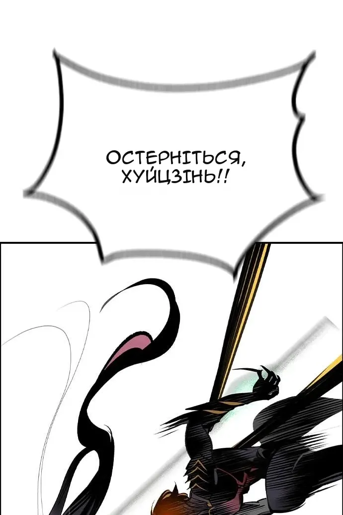 Сторінка 64