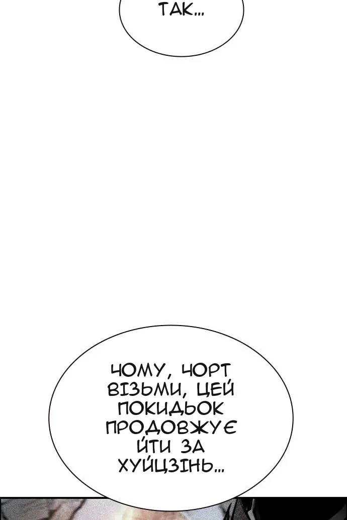 Сторінка 72