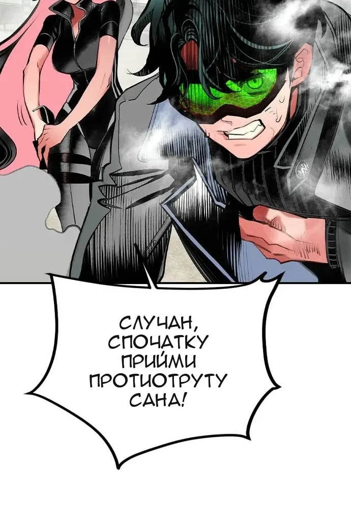 Сторінка 91