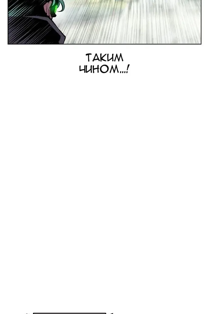 Сторінка 93