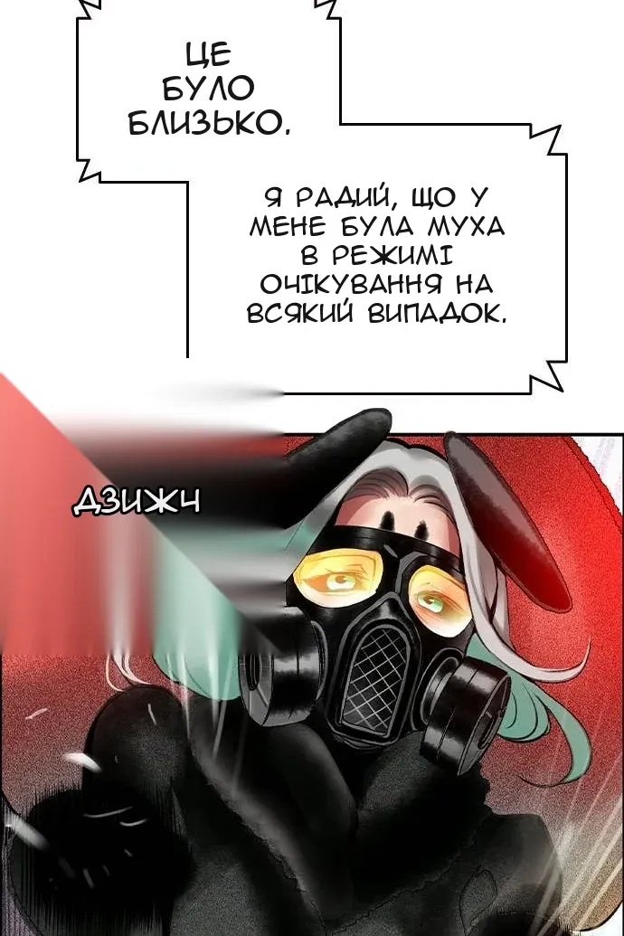 Сторінка 94