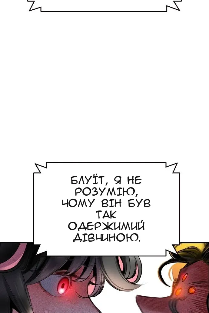 Сторінка 96