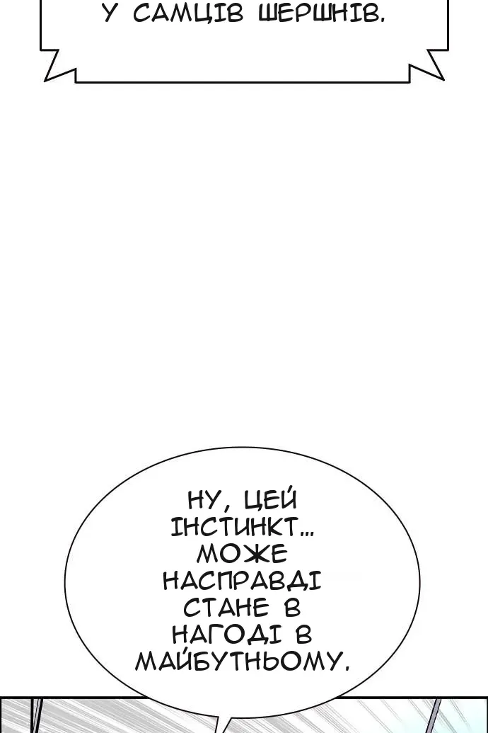Сторінка 99