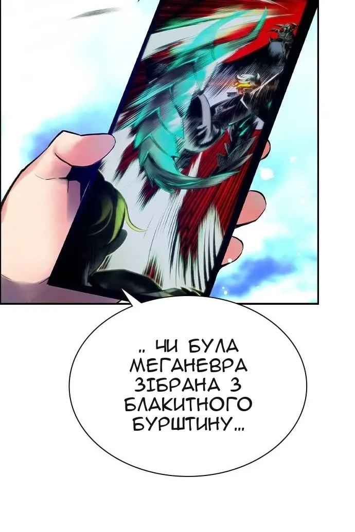 Сторінка 102