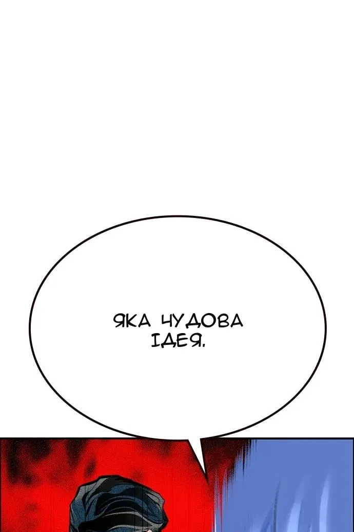 Сторінка 103