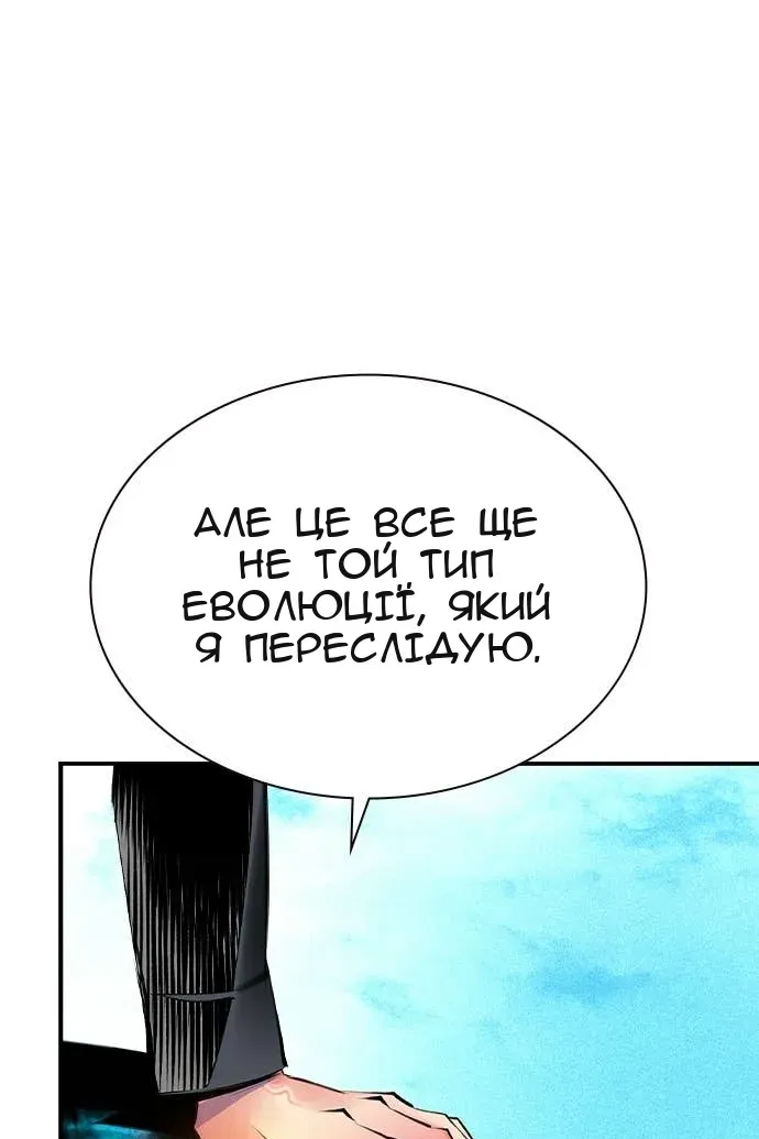 Сторінка 106