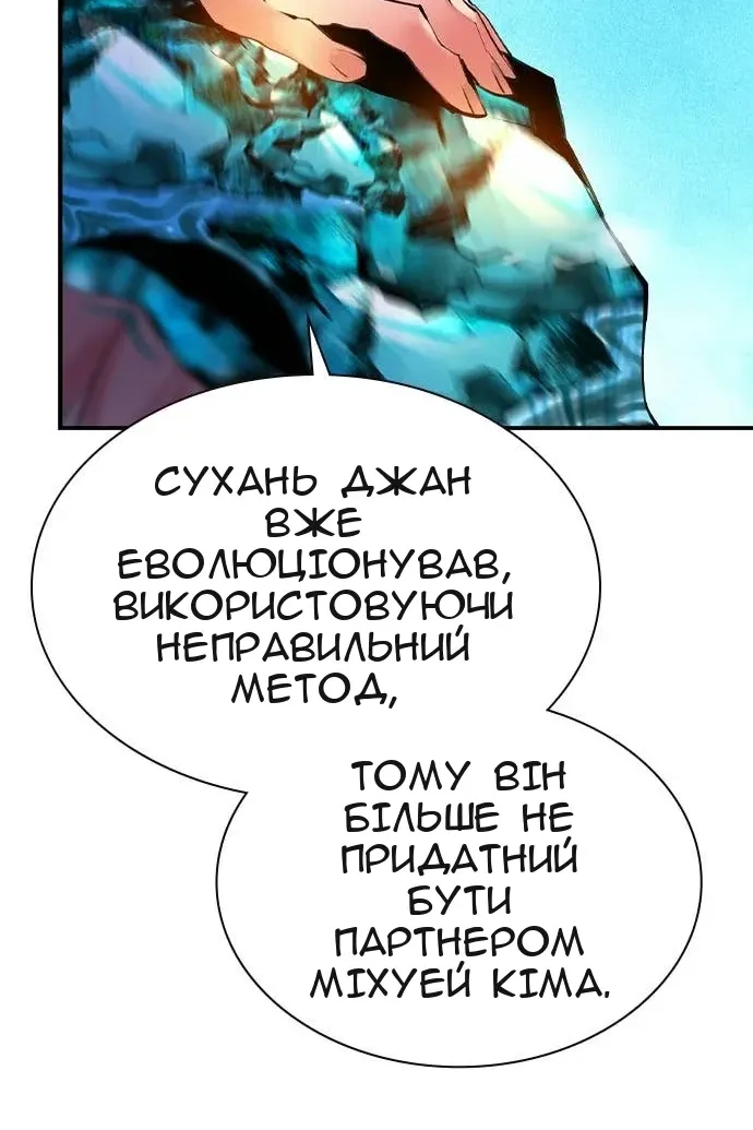 Сторінка 107