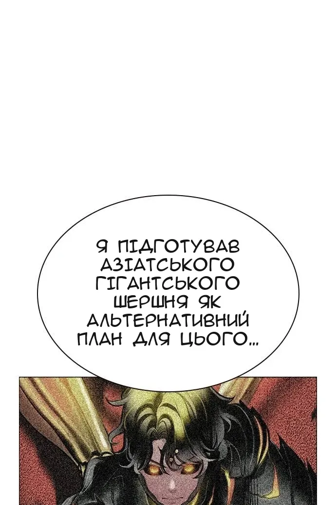 Сторінка 108