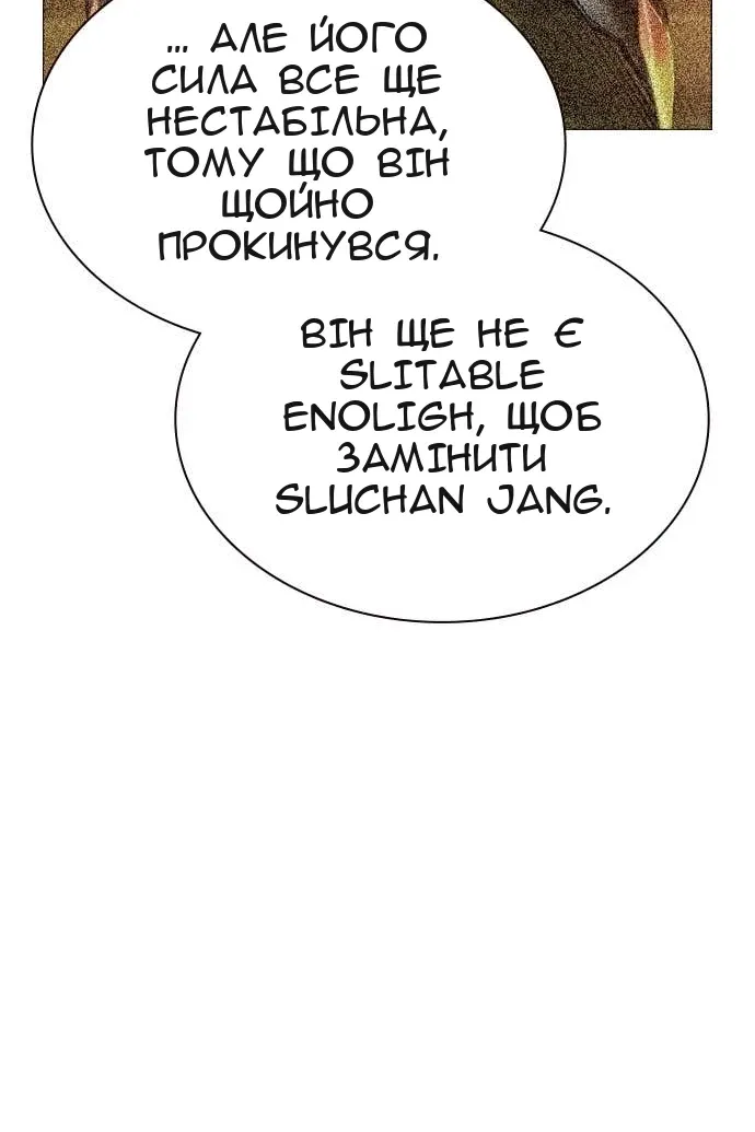 Сторінка 110