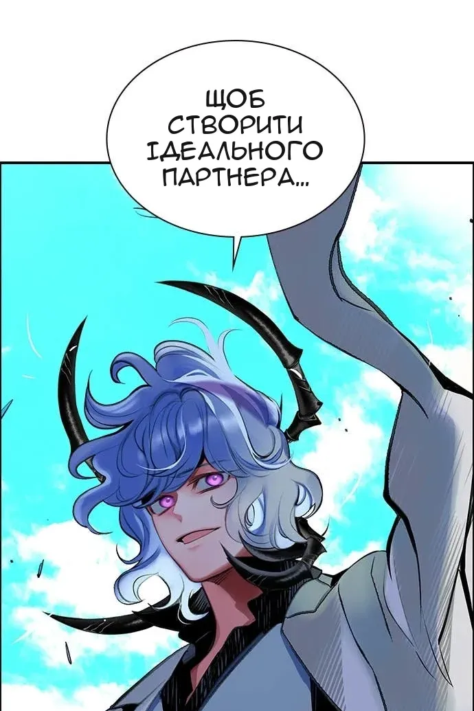 Сторінка 111