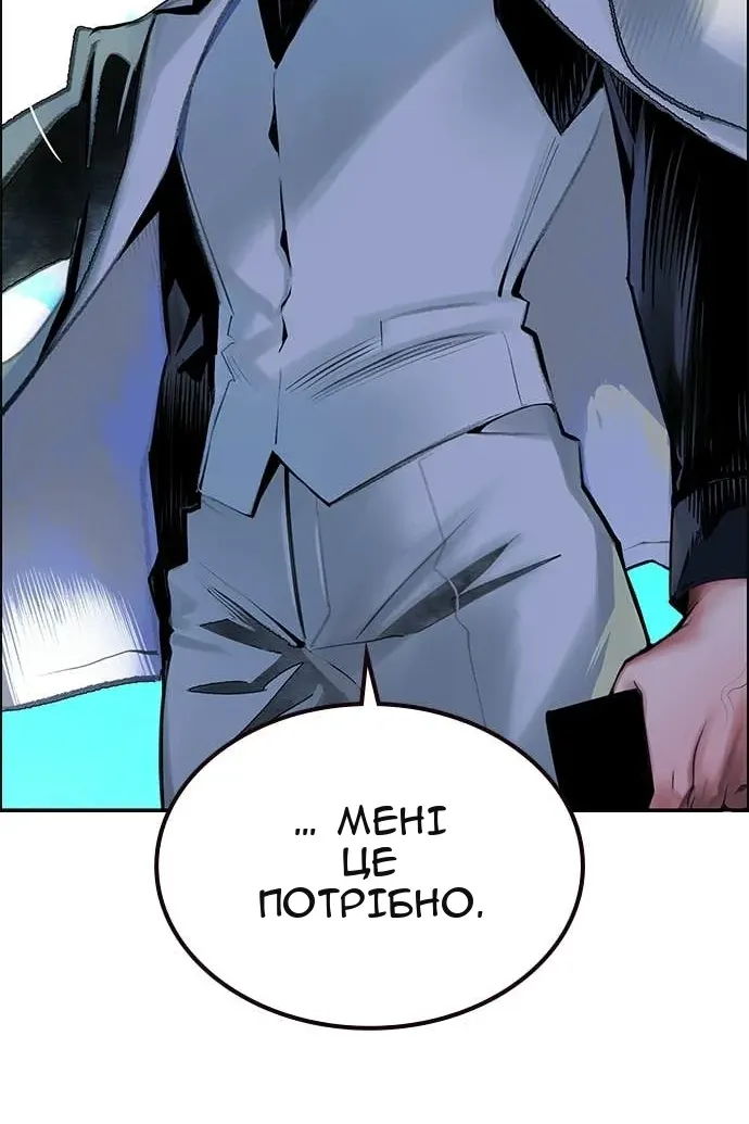 Сторінка 112