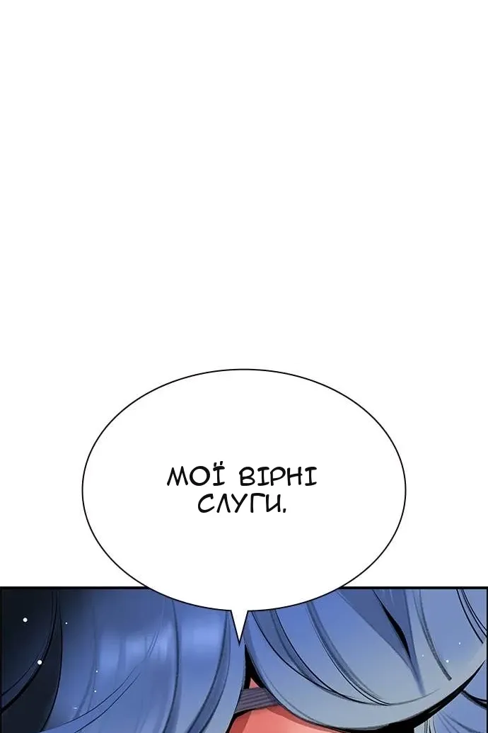 Сторінка 113