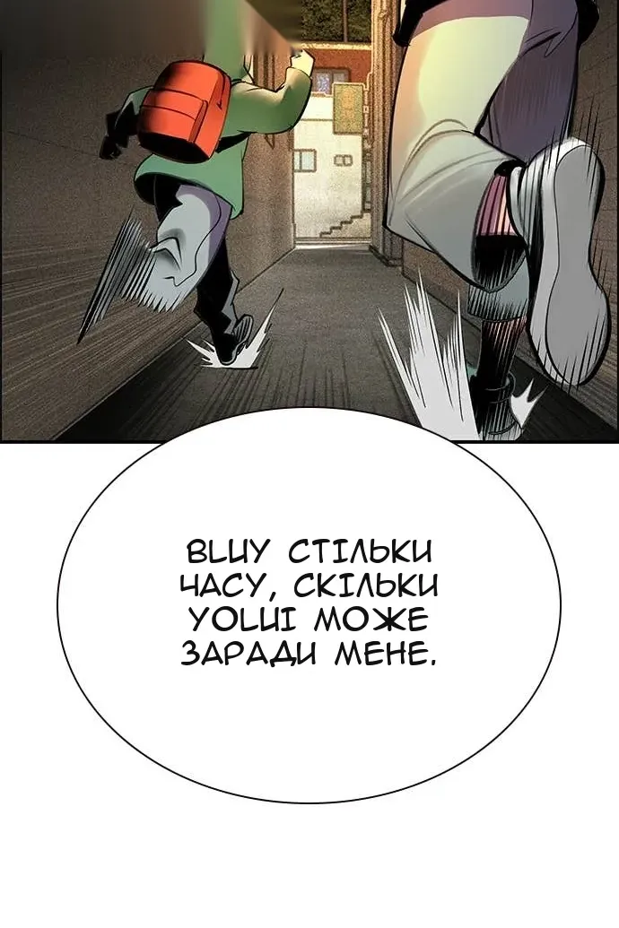 Сторінка 115