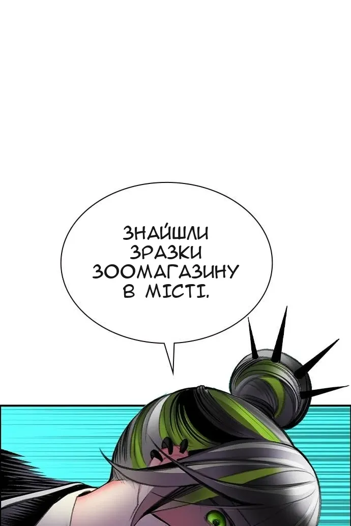 Сторінка 116