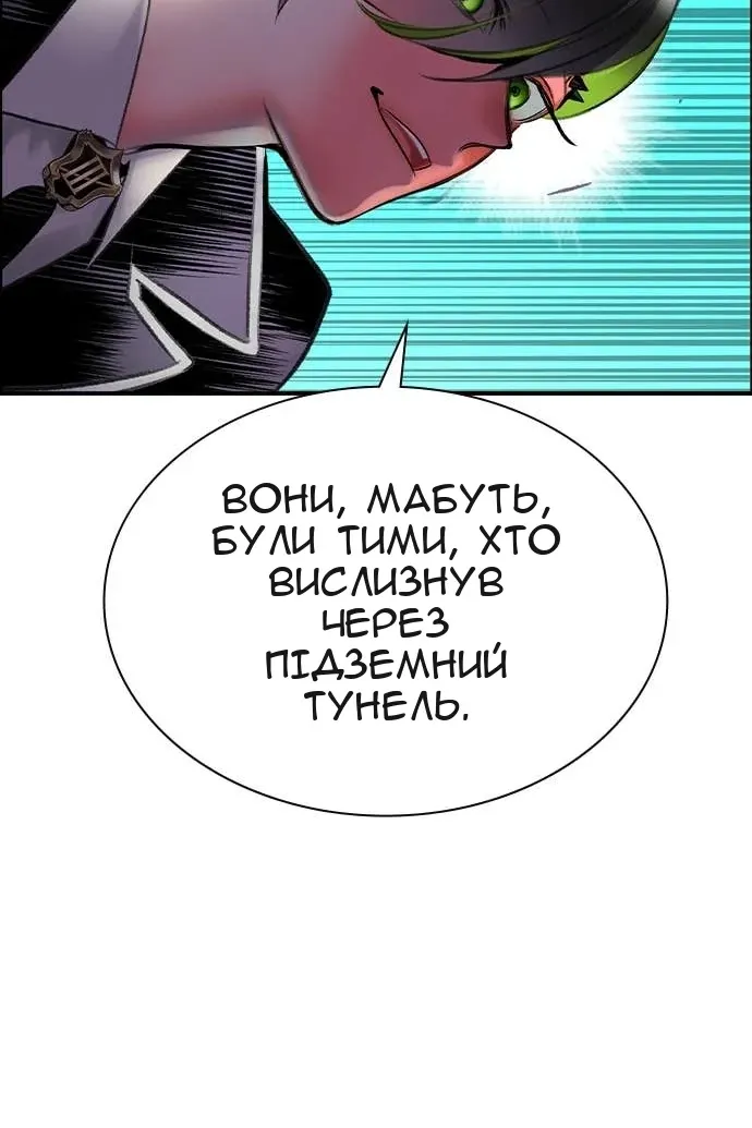 Сторінка 117