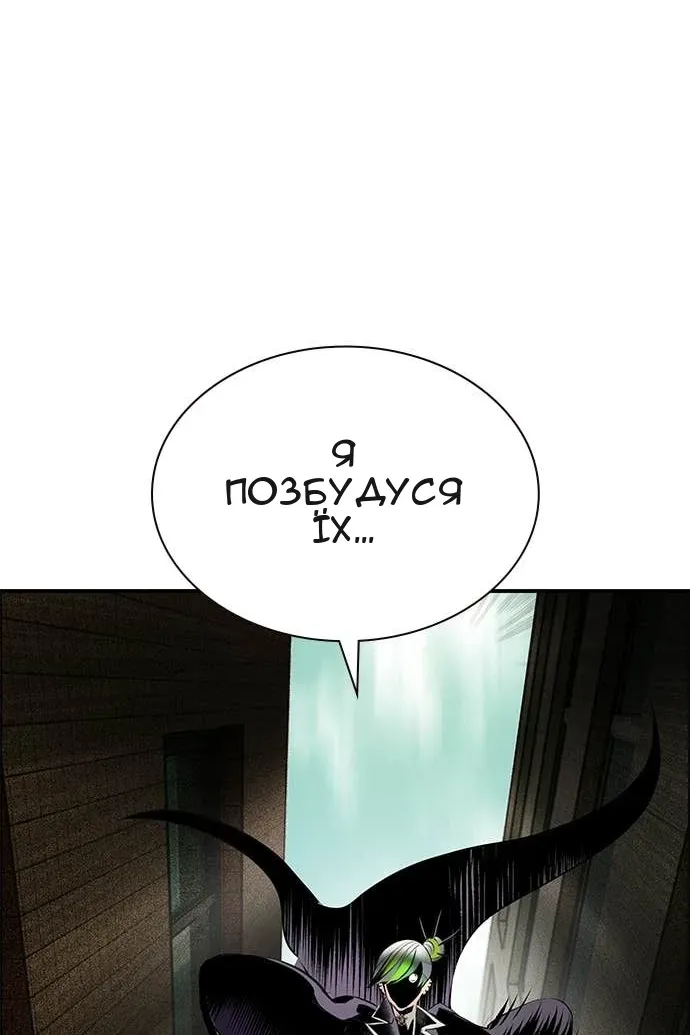 Сторінка 118