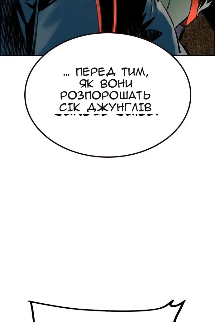 Сторінка 120