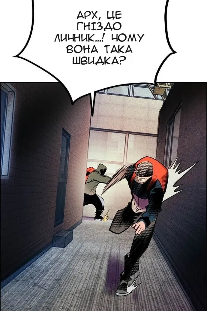 Сторінка 121