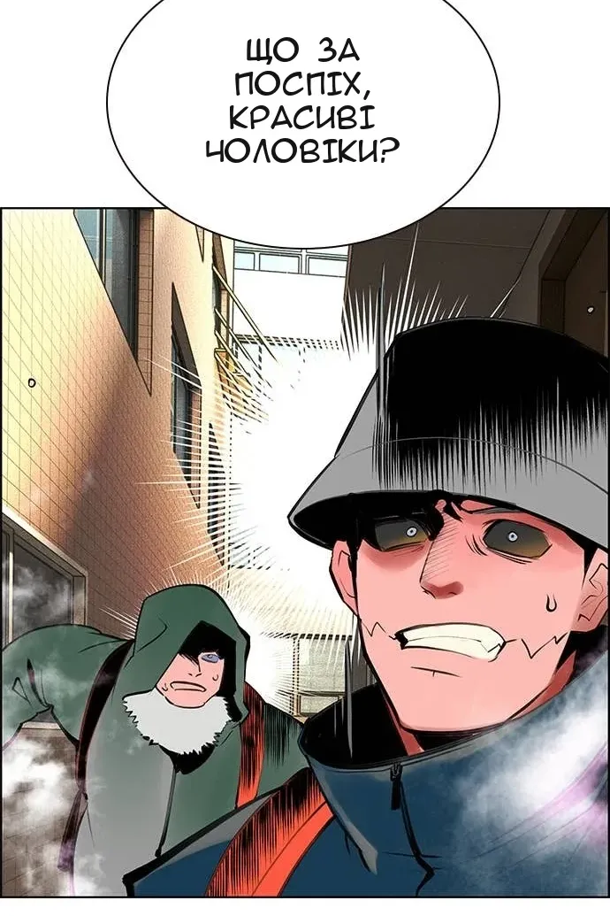 Сторінка 123