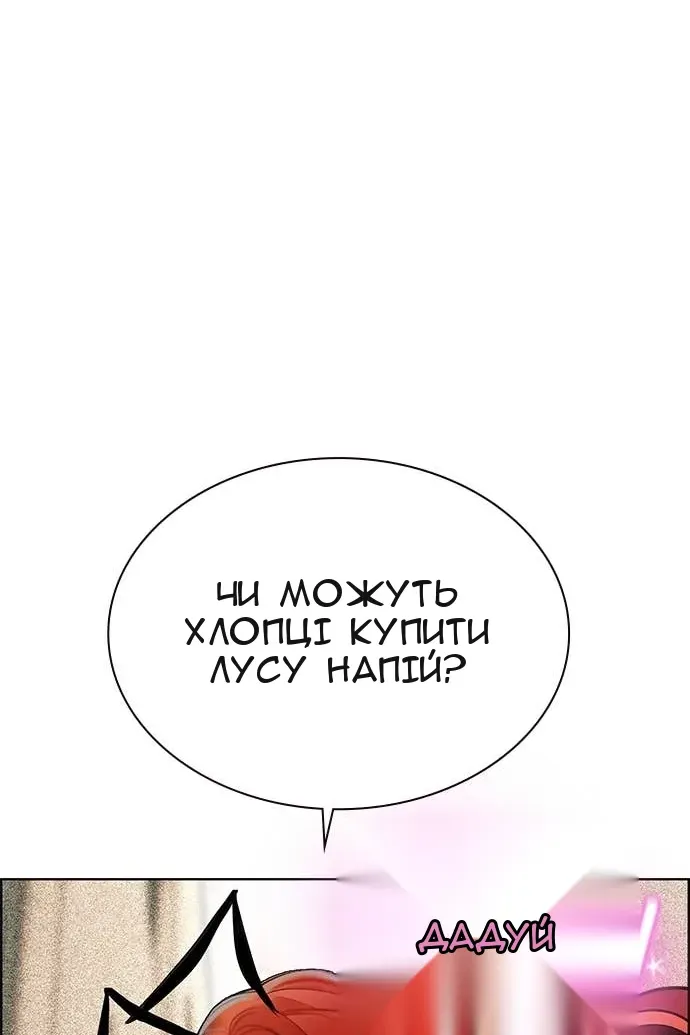 Сторінка 124